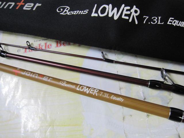 ビームス ローワー 7.3L