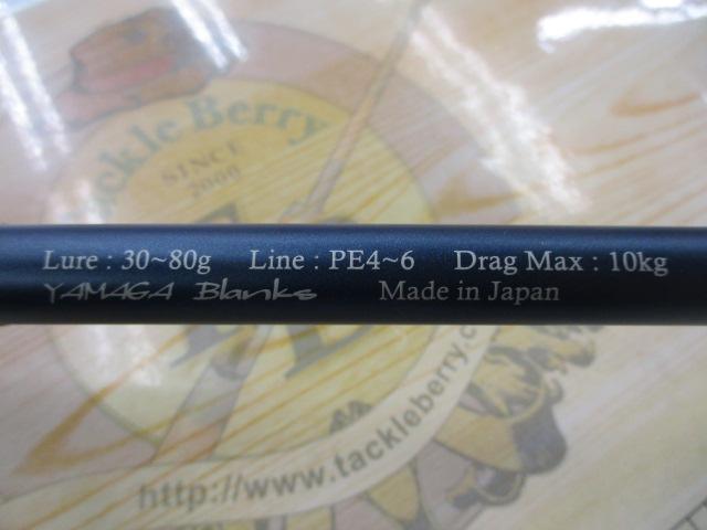 ブルースナイパー TUNA82/6 BlueSniper TUNA 82/6 ヤマガブランクス プルースナイパーツナ