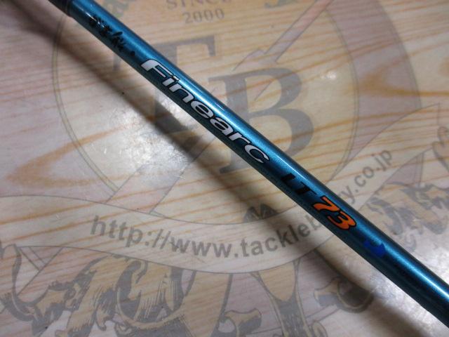 がま船ファインアークLT73 ML-195