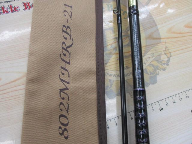 ハートランド HL802MHRB-21