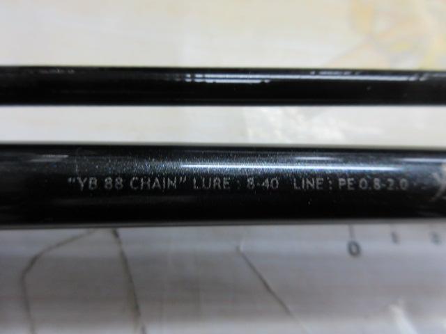 ヤマガブランクス 88チェイン