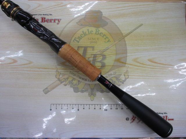 ポイズンアルティマ 166M