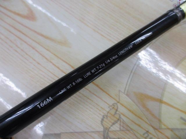 ポイズンアルティマ 166M