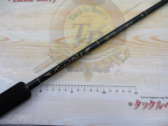 コンバットスティック CSC-65H