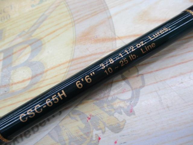 コンバットスティック CSC-65H