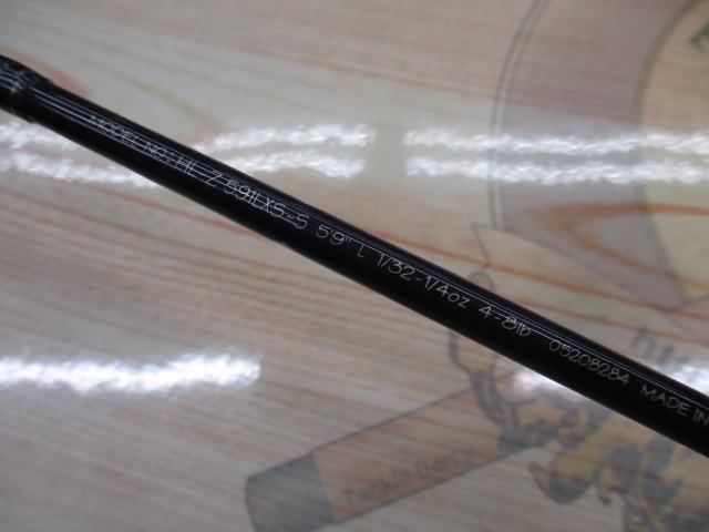 ハートランドZ HL-Z591LXS-S