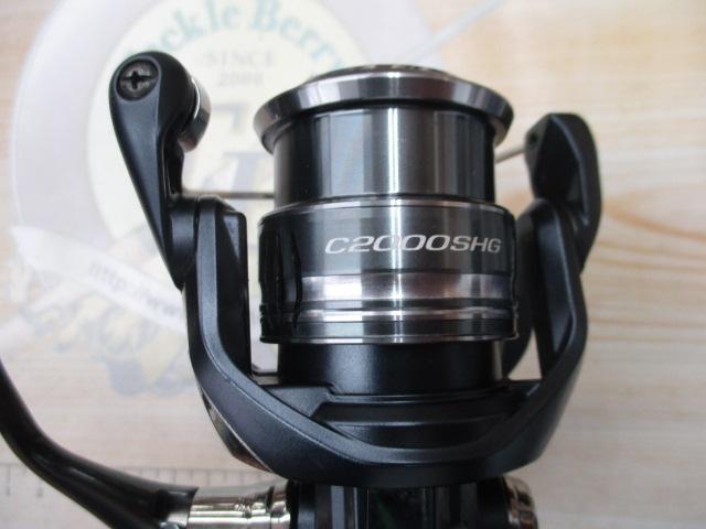 ミラベル C2000SHG