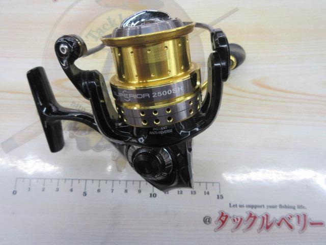 スーペリア 2500SH