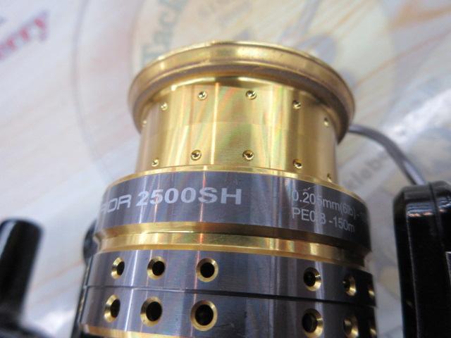 スーペリア 2500SH