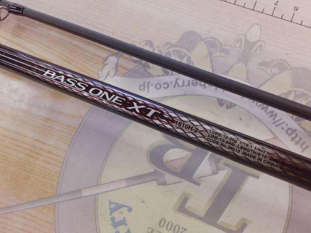 バスワンXT 1610H-2