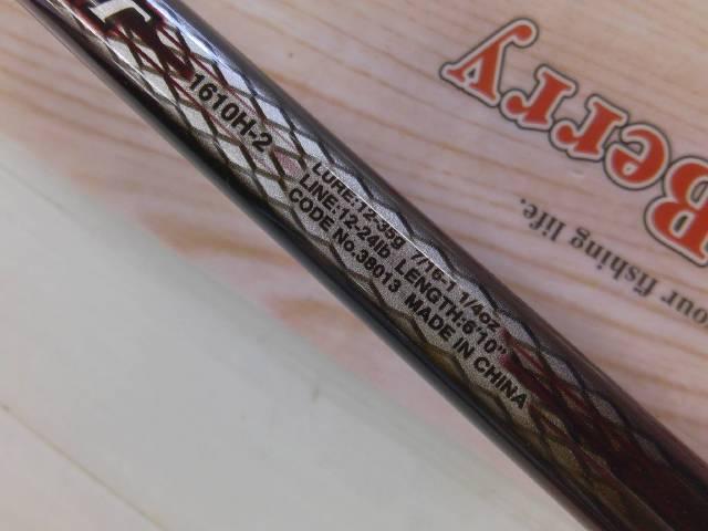 バスワンXT 1610H-2