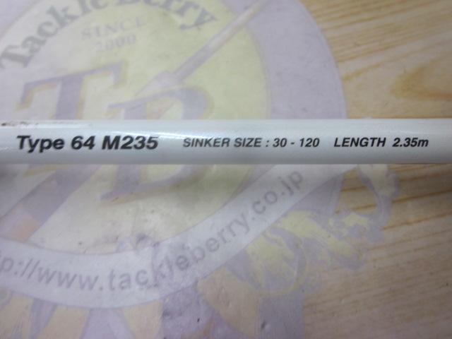 ライトゲームCI4モデラート タイプ64 M235