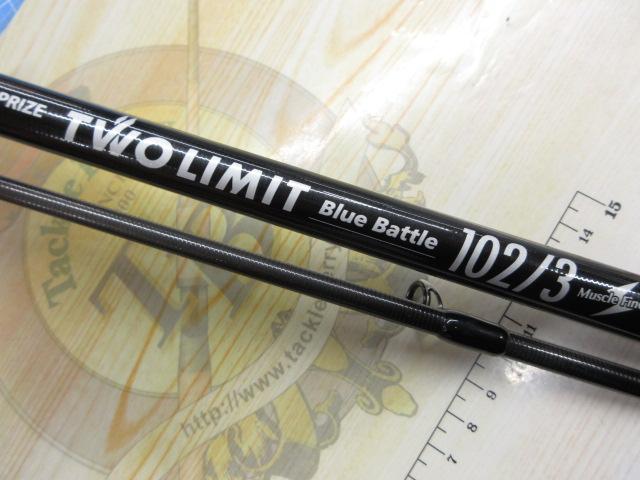 期間限定値下げ中TWO LIMIT Blue Battle 102/3 ジャンプライズ ツーリミットブルーバトル 102/3 マッスル