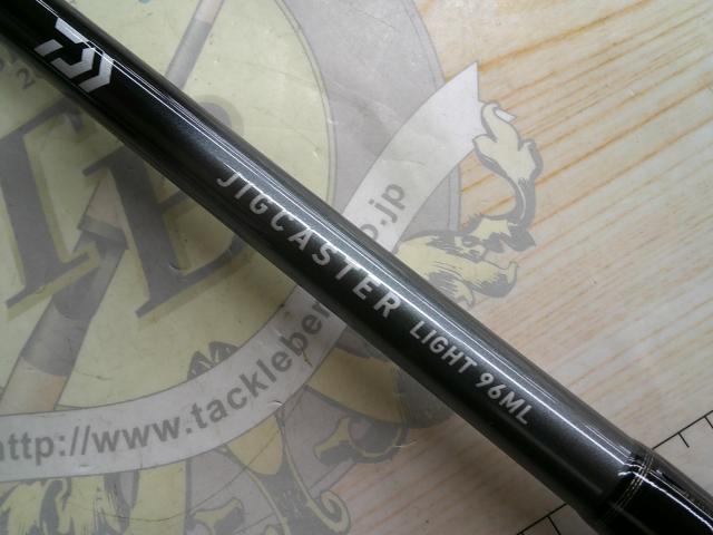 ジグキャスターライト M96L