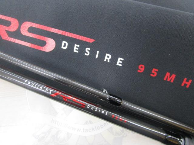 風神RS デザイア 95MH｜＠ベリーネット 日本最大新品中古釣具WEB