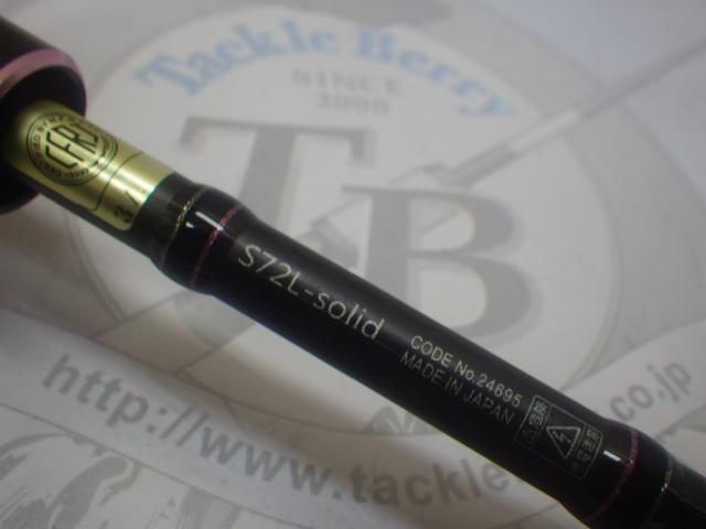 新品☆ラグゼ 宵姫 華弐 S72L-Solid がまかつ(Gamakatsu) ラグゼ 宵姫 華弐 S72L-solid(スピニング