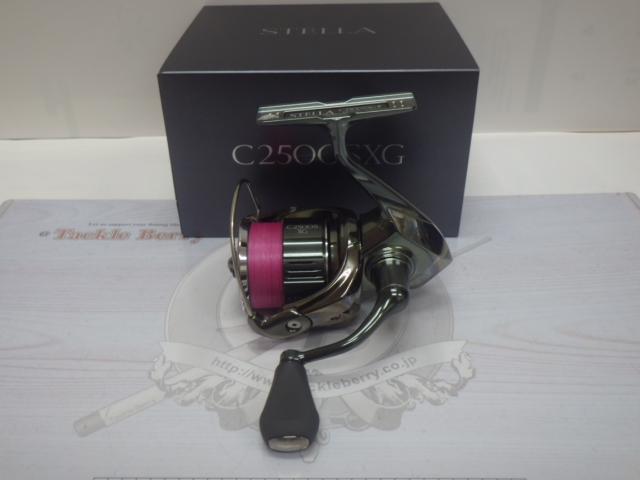 22 ステラ　c2500sxg 未使用 22ステラ C2500SXG｜＠ベリーネット 日本最大新品中古釣具WEB