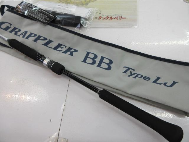 21グラップラーBBタイプLJ S66-0｜＠ベリーネット 日本最大新品