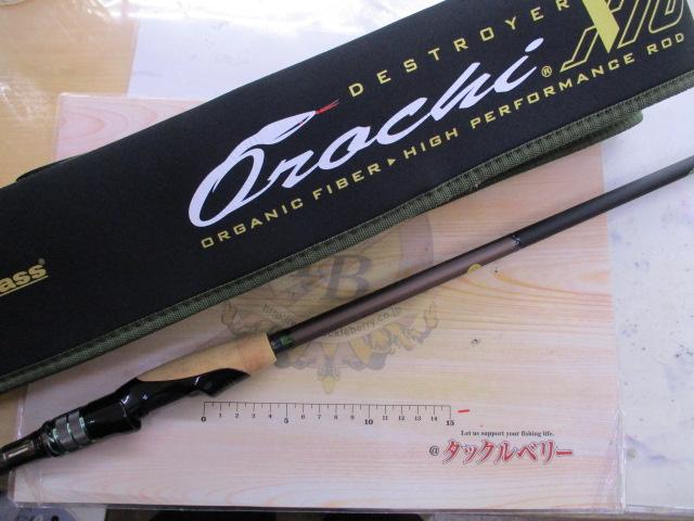 オロチX10 F3・1/2-70XTS JADEPYTHON