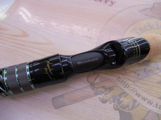 オロチX10 F3・1/2-70XTS JADEPYTHON