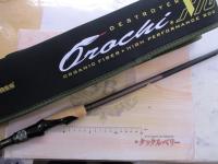 オロチX10 F3・1/2-70XTS JADEPYTHON