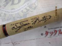 スコーピオン 1653RS-2(2019モデル)