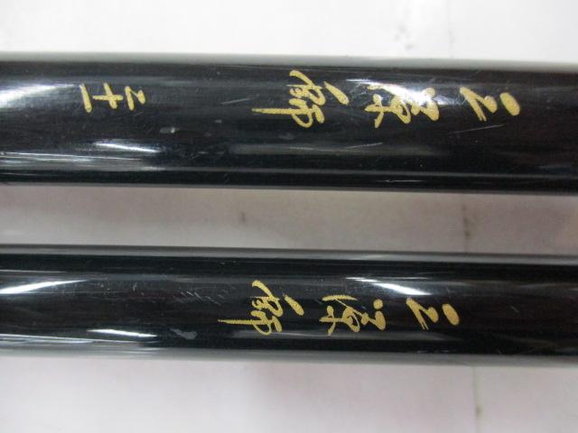 ダイワ三源師21 三源師 21｜＠ベリーネット 日本最大新品中古釣具WEBショップ