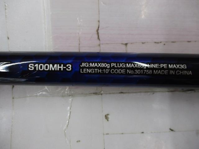 21コルトスナイパーBB S100M-3｜＠ベリーネット 日本最大新品