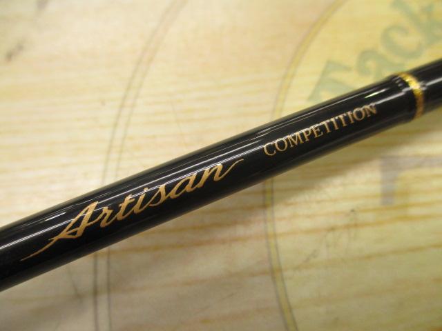 アルチザンAATS-60MLST/F