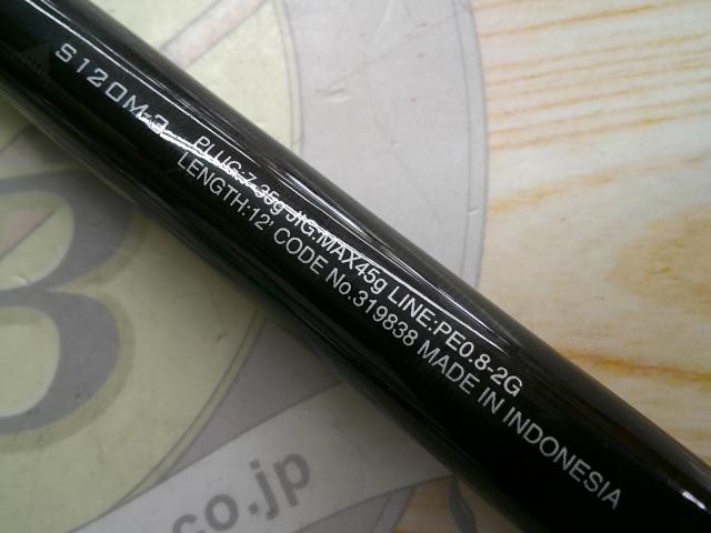 SHIMANO ルナミス S120M3 SHIMANO ルナミス S120M3 SHIMANO 20ルナミス S120M-3の最安値