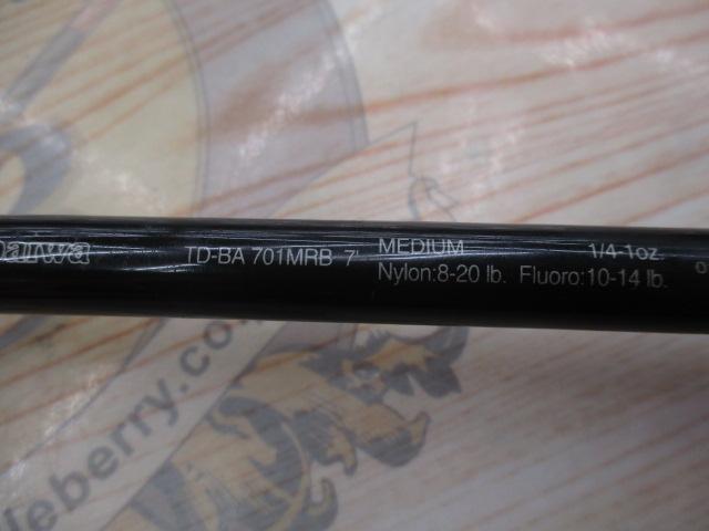 バトラー TD-BA701MRB