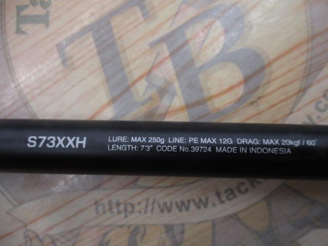 20オシアプラッガーBG ブルーフィンツナ S73XXH