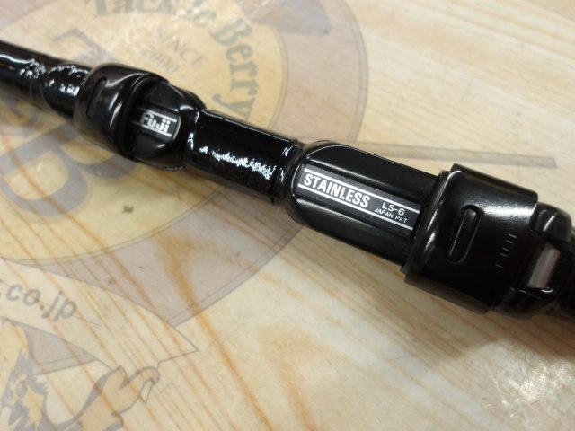 別作カーボン桜黒潮6号 1.8m｜＠ベリーネット 日本最大新品中古