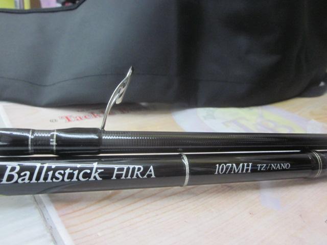 バリスティックヒラ107M TZ/NANO バリスティックヒラ 107M TZ/NANO | イシグロ公式オンラインショップ
