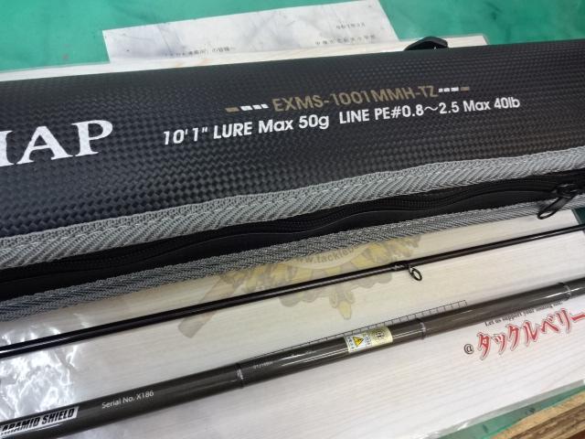 ソルティーステージKR-X黒鯛SKS-772PMH-KR - 貝利網