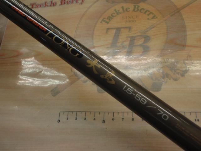 CWロング大島 1.5-59/70｜＠ベリーネット 日本最大新品中古釣具WEBショップ