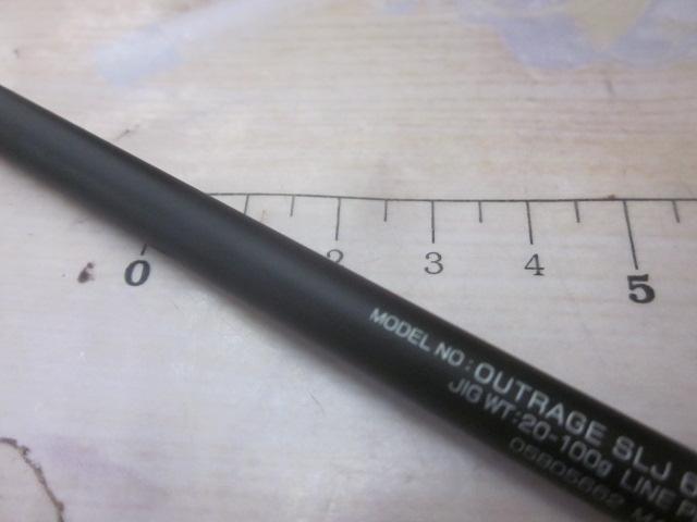 アウトレイジSLJ 66MS-MT