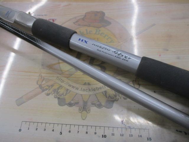 HXIL島影ビシ 120-160