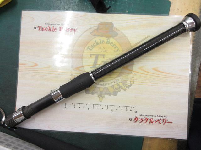 ゴウイン アオモノ H-235｜＠ベリーネット 日本最大新品中古釣具
