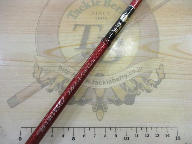 炎月一つテンヤマダイ 255M