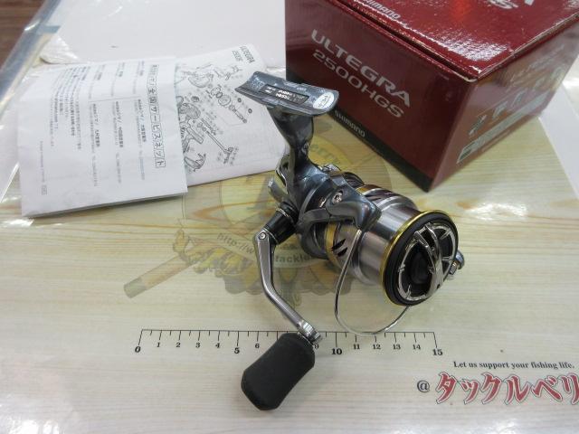 17アルテグラ 2500HGS｜＠ベリーネット 日本最大新品中古釣具WEB