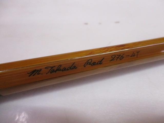 タカダバンブーロッド276-4T