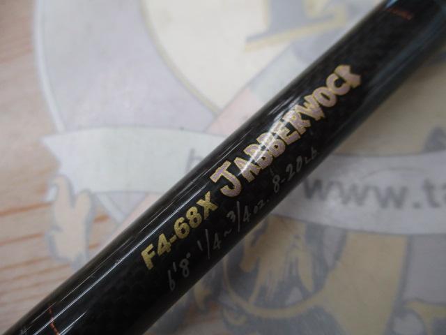 デストロイヤー F4-68X(フェイズⅡ)メタルアシストブランクスバット