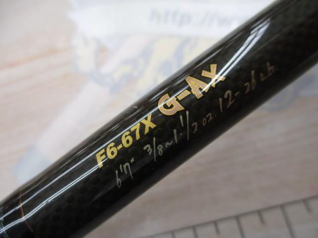 デストロイヤー F6-67X(フェイズⅡ)メタルアシストブランクスバット