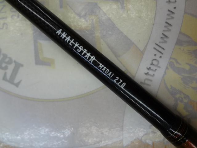 アナリスター 真鯛 270｜＠ベリーネット 日本最大新品中古釣具WEBショップ