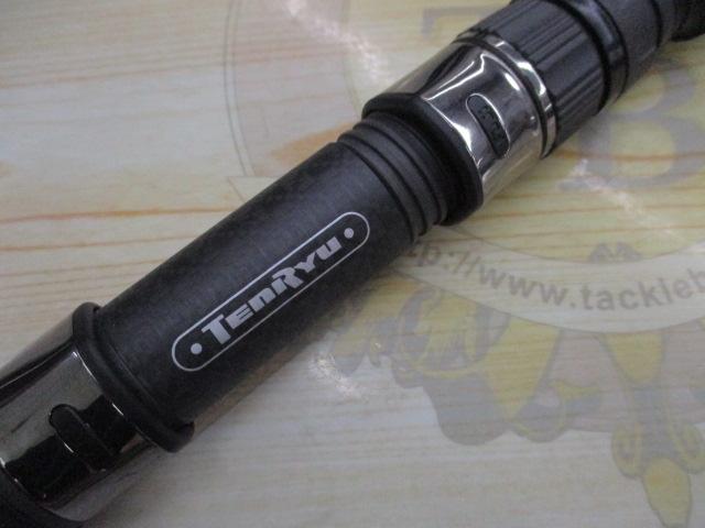 パワーマスター PM1072S-MH