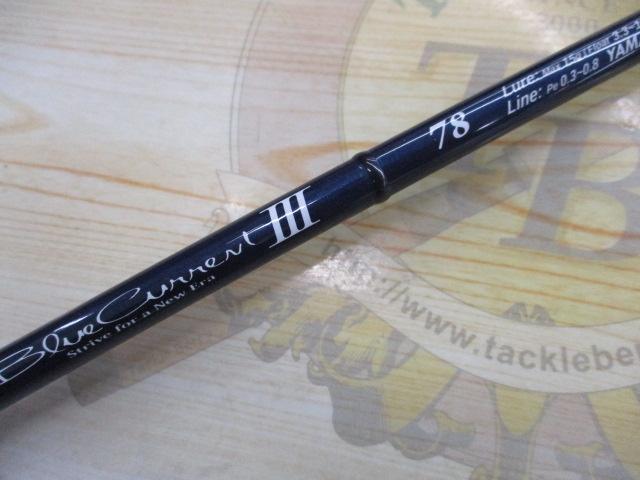 ブルーカレントⅢ 78