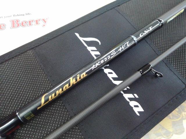 ルナキア LK822S-HT｜＠ベリーネット 日本最大新品中古釣具WEB