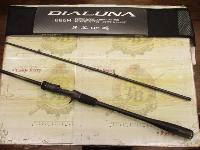 台東区_手渡し限定】 シマノ ディアルーナB86M 台東区_手渡し限定