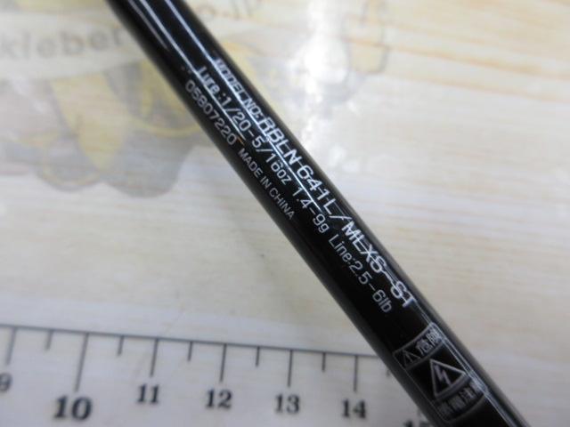 リベリオン 641L/MLXS-ST｜＠ベリーネット 日本最大新品中古釣具